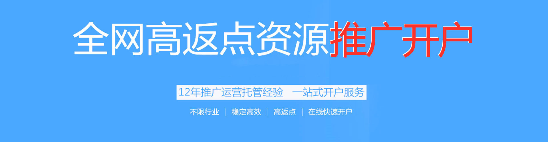 双鸭山知乎信息流